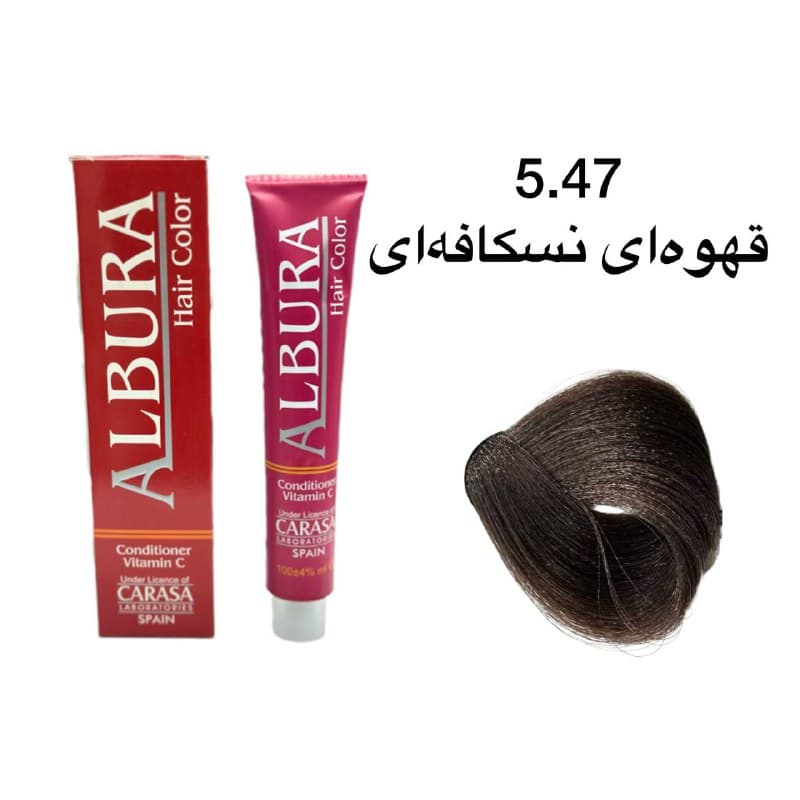 رنگ مو آلبورا 5.47