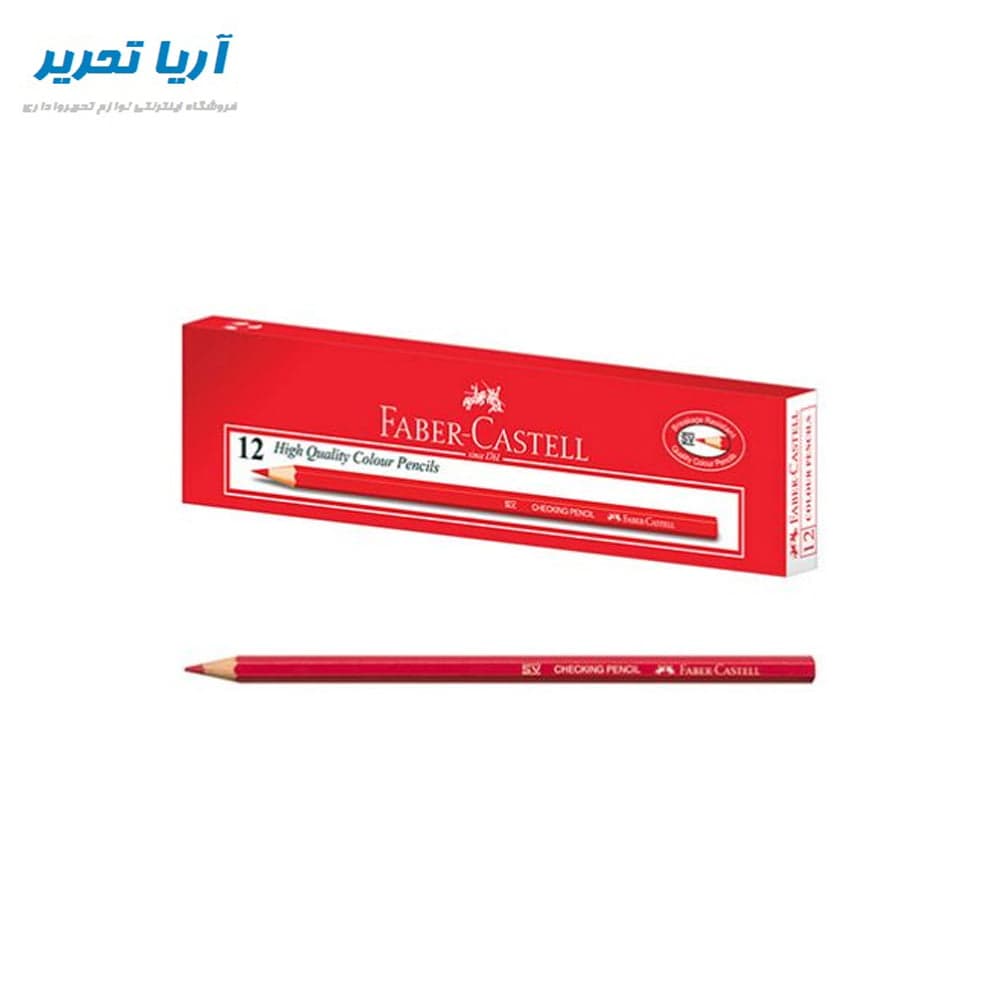 مداد قرمز فابرکاستل بسته ۱۲ عددی — تصویر ۲