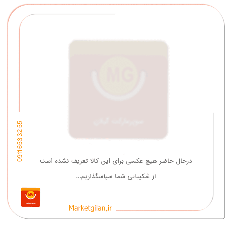 جوراب چینی سه گوزن