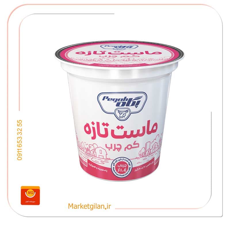 ماست پروبیوتیک کم چرب 800گرمی 1.4درصد پگاه-کد 210