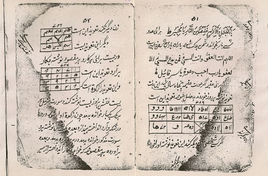 کتاب اعجاز یوسفی pdf📓 — تصویر ۳