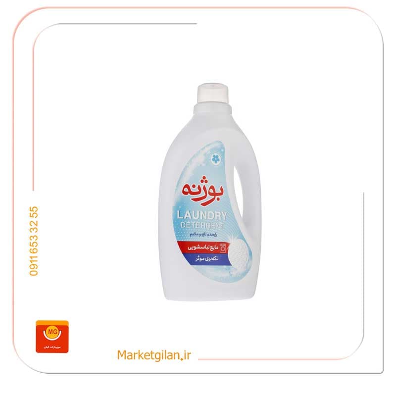 مایع لباسشویی بوژنه 2400گرمی-کد 1752