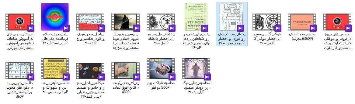 مجموعه دعانویسی درویش📕 — تصویر ۳