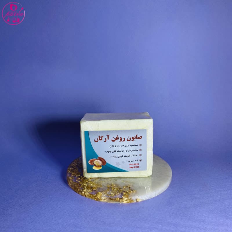 صابون سنتی روغن آرگان