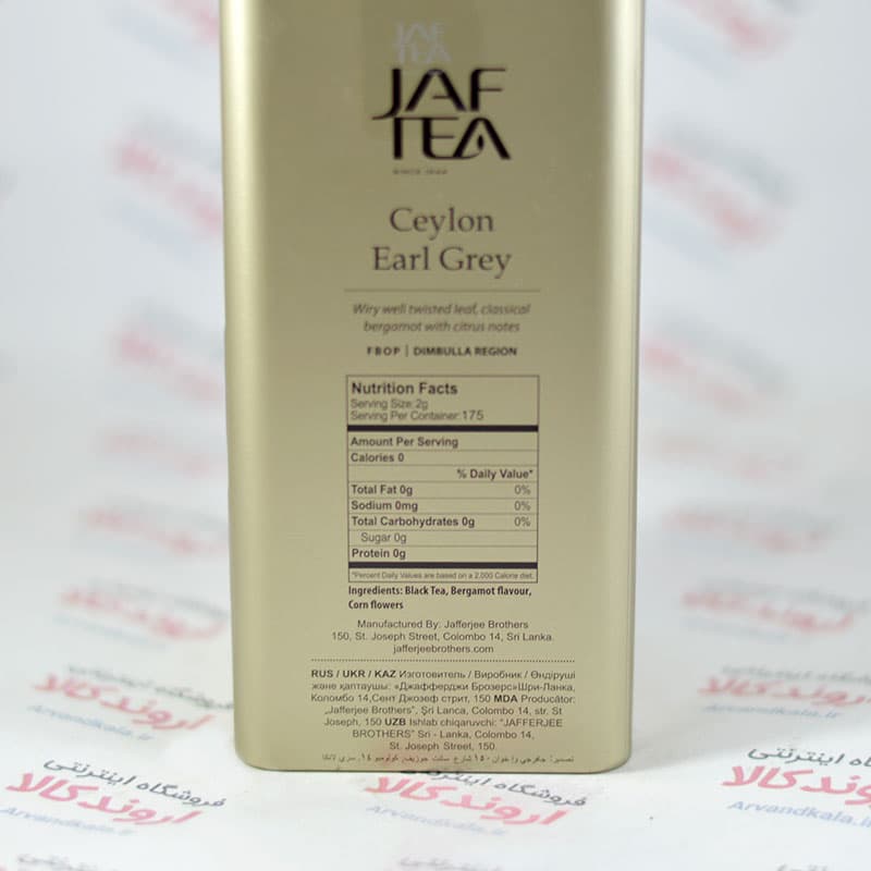 چای سیاه سیلان ارل گری (عطری) جف تی Jaf Tea Ceylon Earl Grey Tea — تصویر ۳