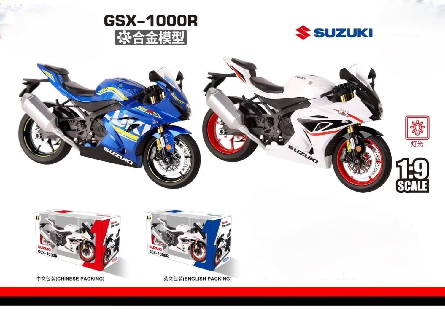 ماکت موتور سوزوکی GSX
