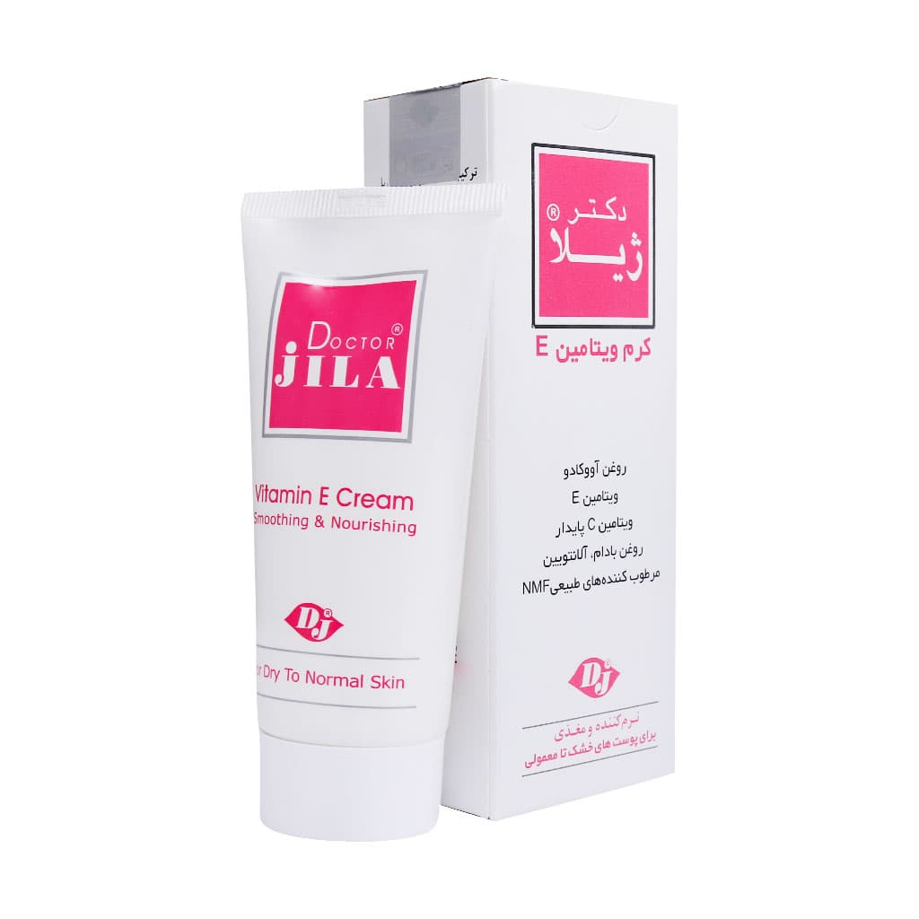 دکتر ژیلا(کرم ویتامینE) Doctor JILA
