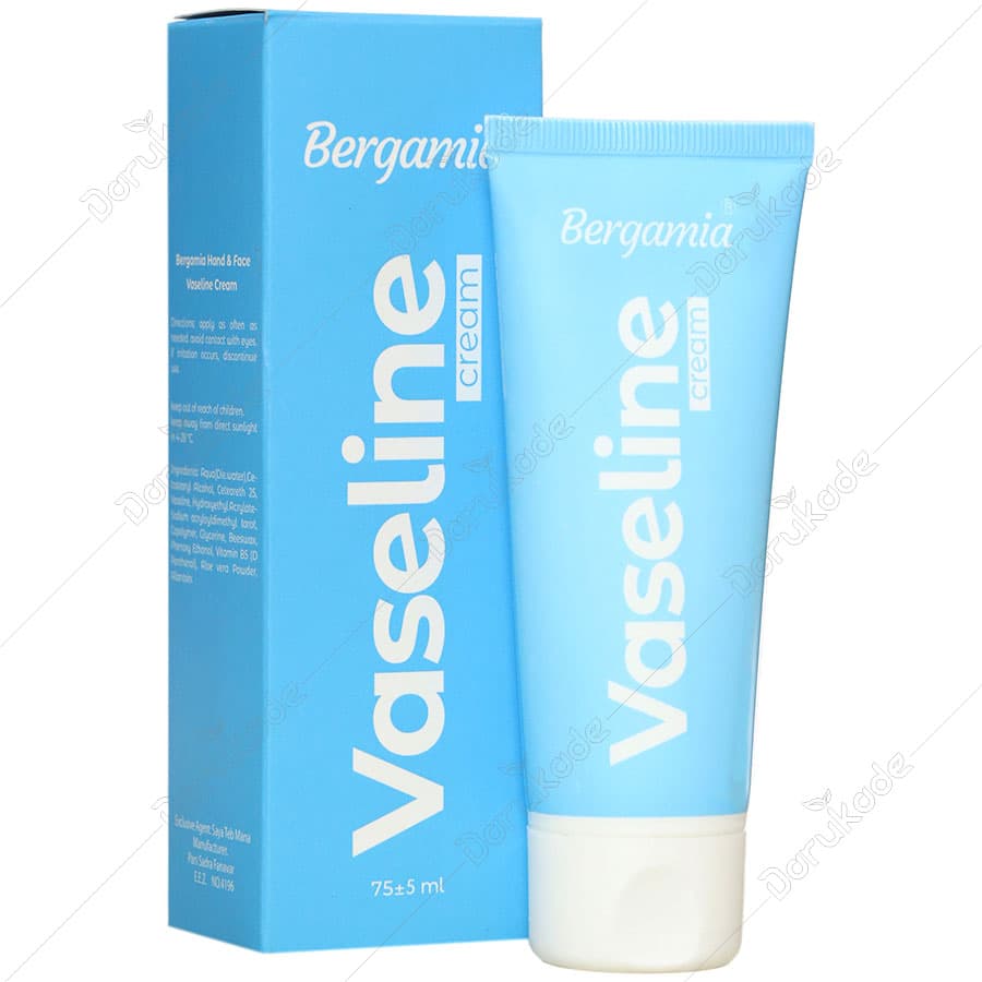 برگامیا(کرم وازلین دست و صورت)Bergamia