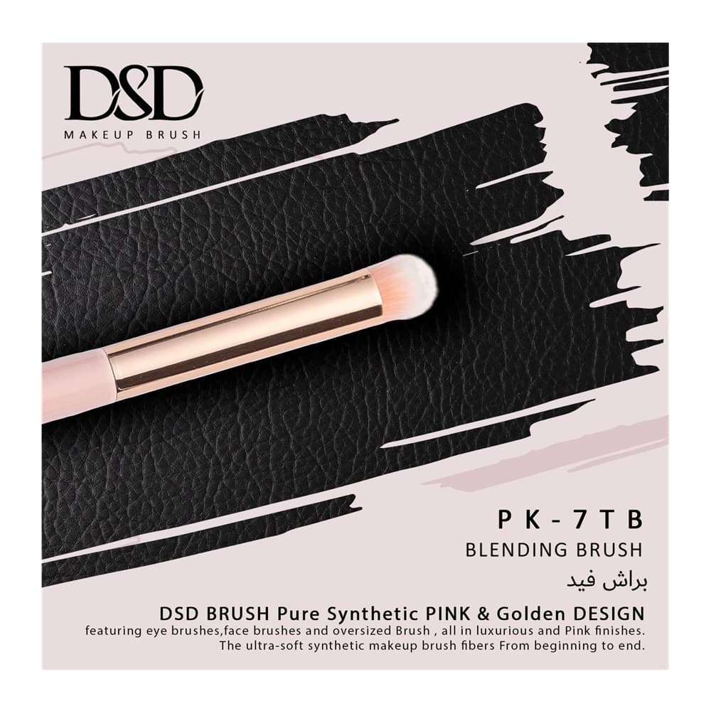 براش فید DSD مدل PK-7TB — تصویر ۲