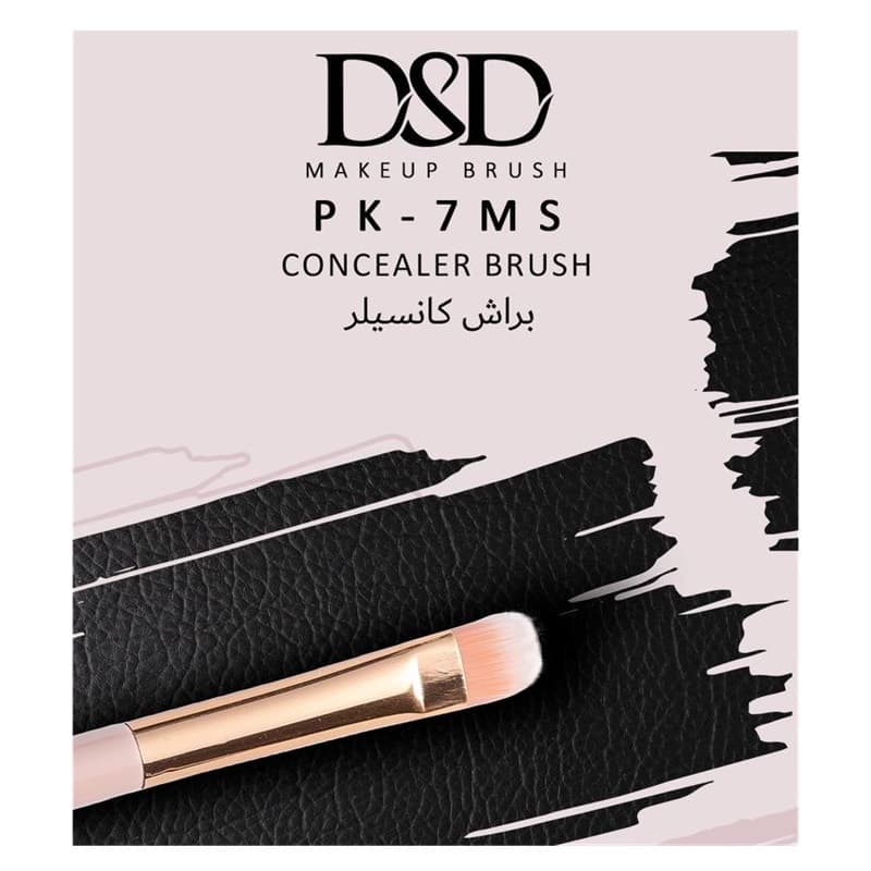 براش کانسیلر DSD مدل PK-7MS — تصویر ۶