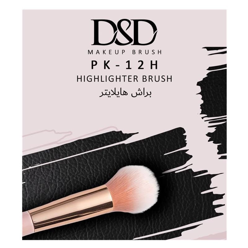 براش هایلایتر DSD مدل PK-12H — تصویر ۲