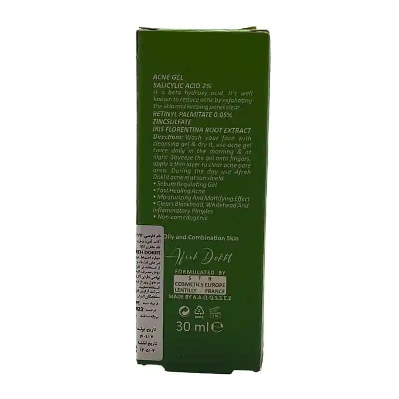مشخصات، و خرید ژل ضد آکنه آفره دخت AFREH DOKHT ACNE GEL — تصویر ۴