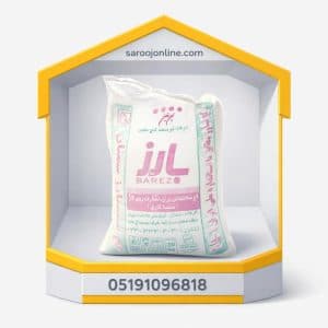 گچ سفید 30 بارز سمنان | ساروج آنلاین