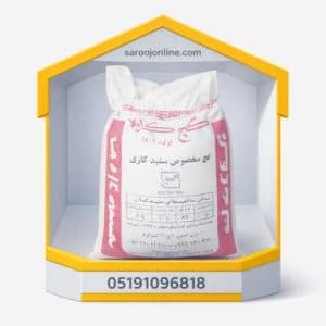 گچ سفید 40 کاوه - ساروج آنلاین