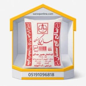 گچ سفید صالح سمنان | کیسه 40 کیلویی