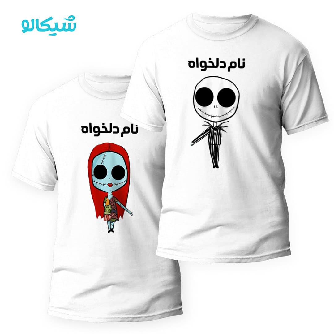 ست تیشرت هالووین با نام دلخواه کد 24