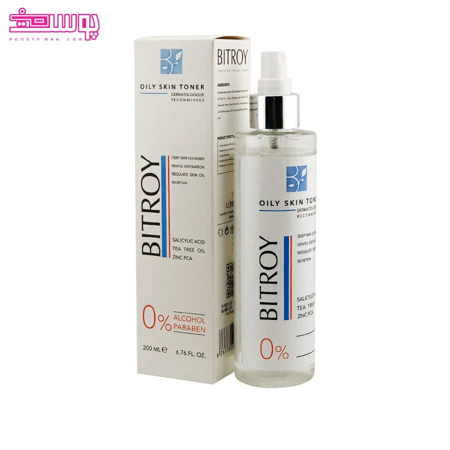تونر پاککننده پوست چرب بیتروی 200ml — تصویر ۳