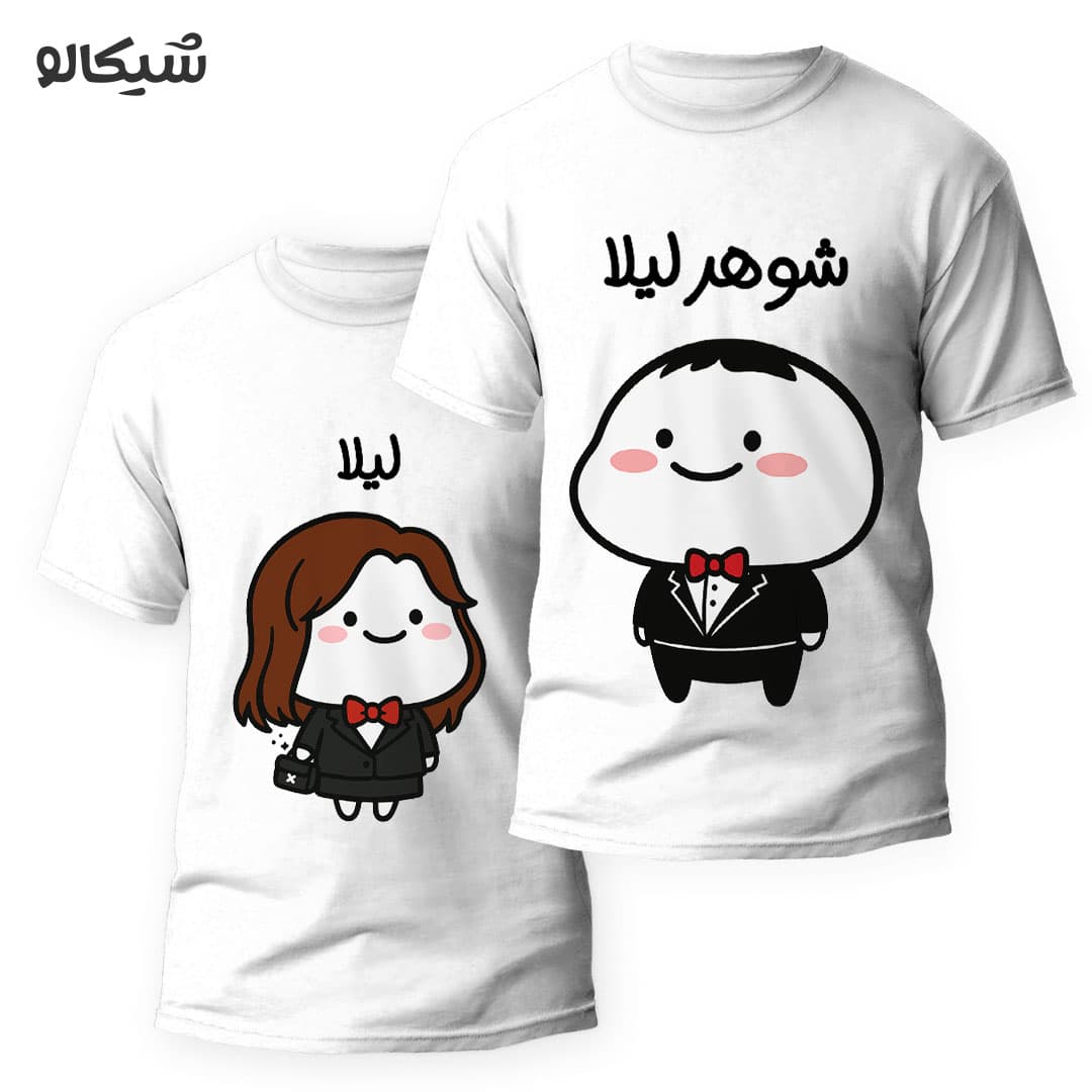 ست دو نفره کاراکتر پنتول کد 20