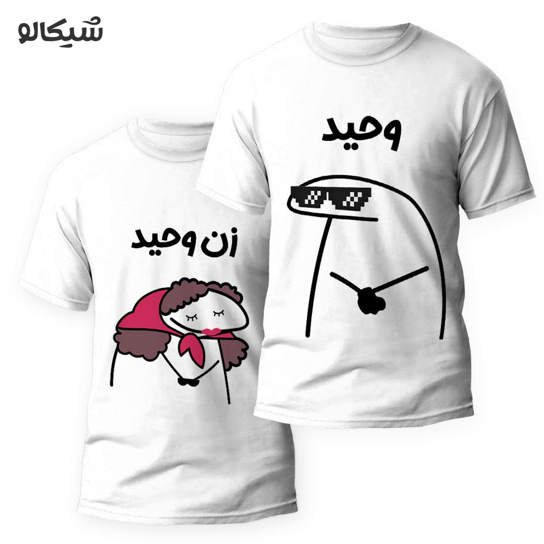 ست دو نفره کاراکتر بامزه کد 19 — تصویر ۳