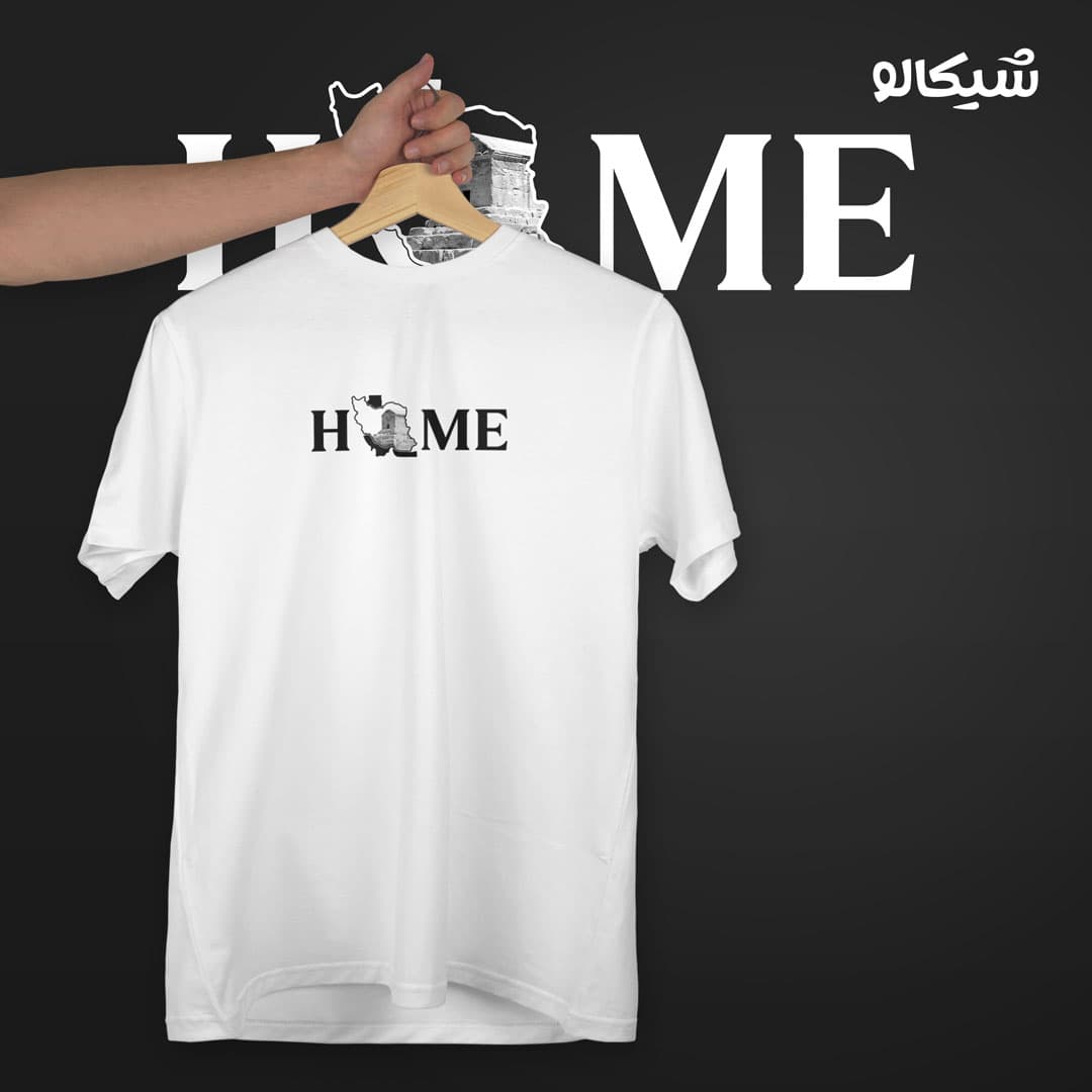 تیشرت طرح خانه / HOME