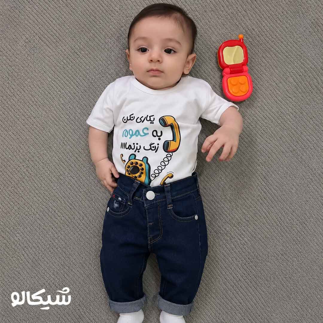 تیشرت یکاری نکن به عموم زنگ بزنم کد-106 — تصویر ۵