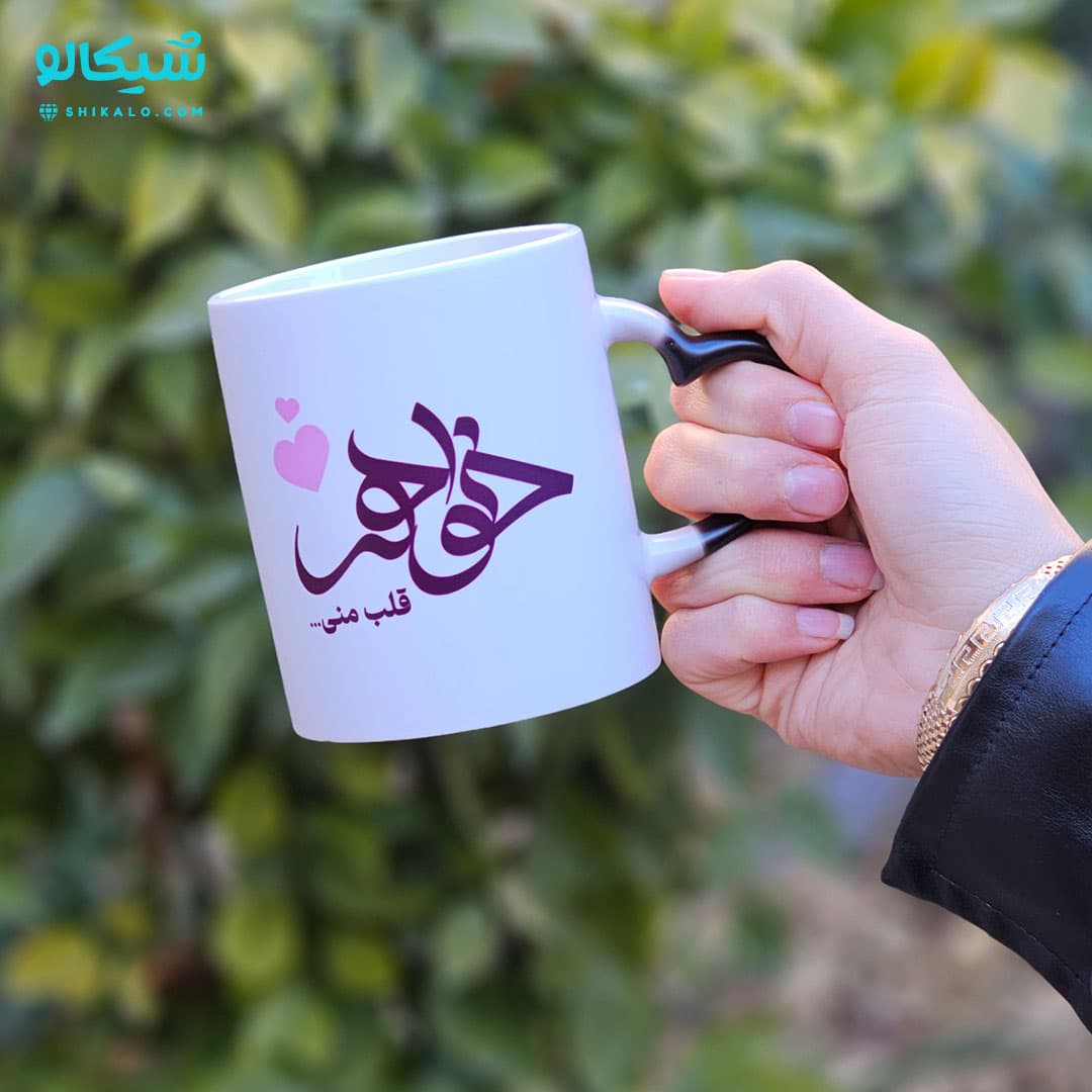 ماگ طرح خواهر