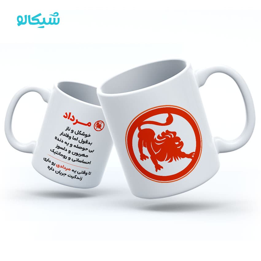 ماگ مردادماه