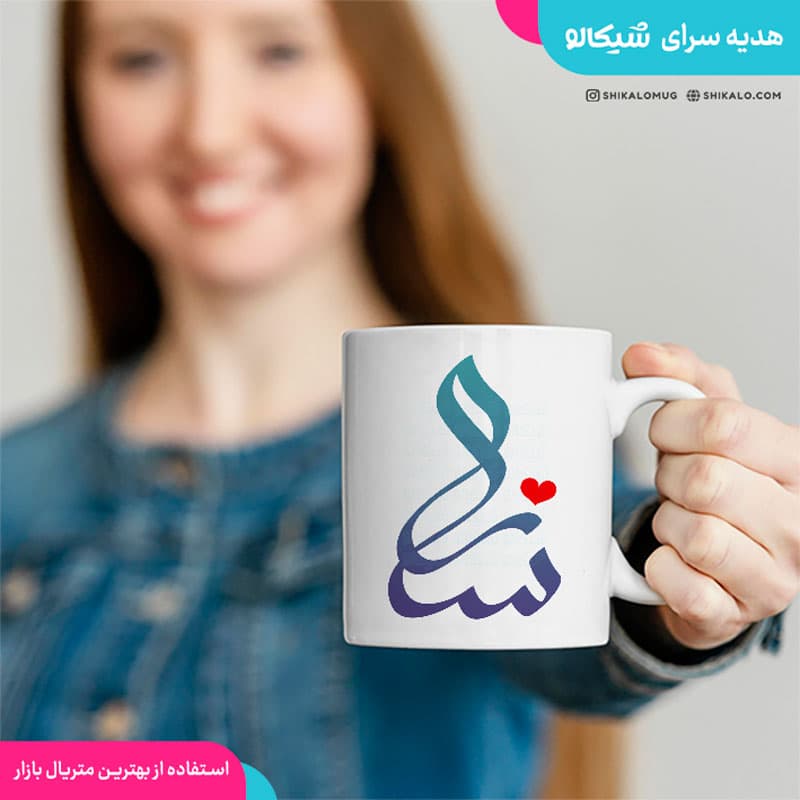 ماگ طرح اسم سارا — تصویر ۴