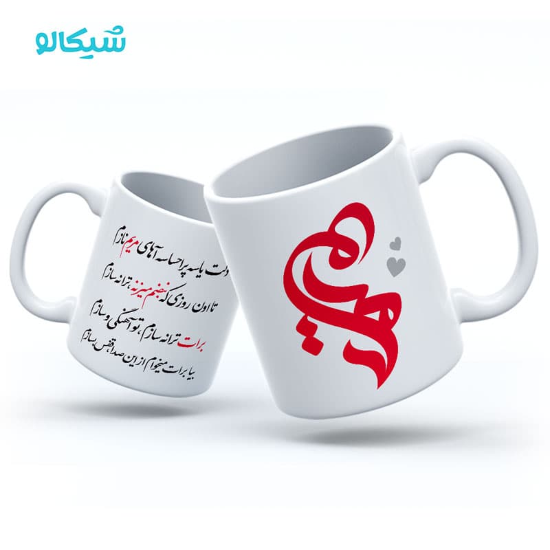ماگ مریم