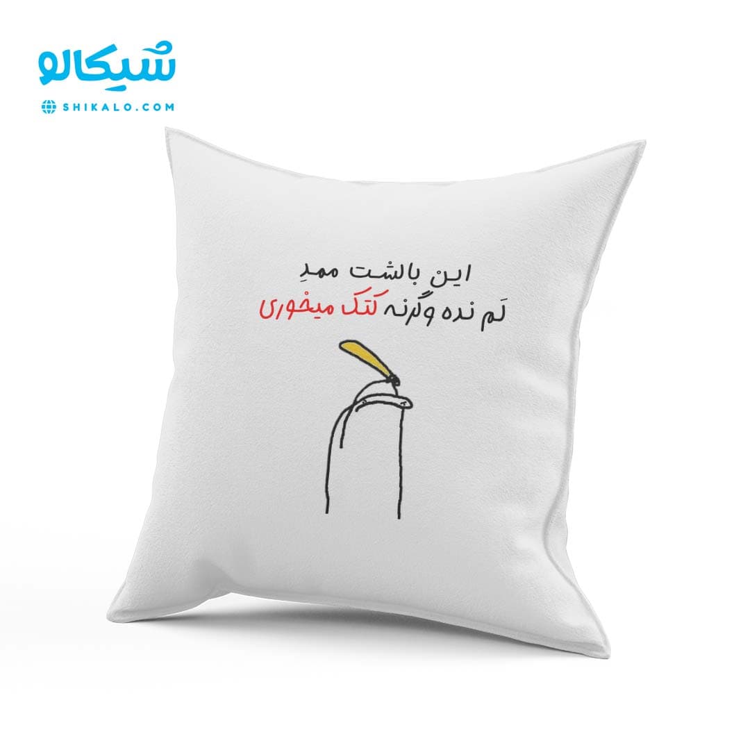 کوسن طرح ممد عصبی