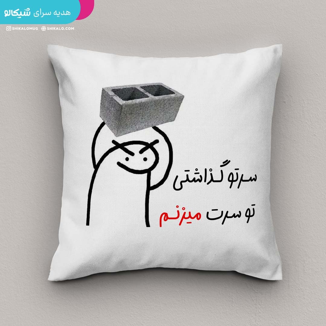 کوسن طرح عصبی — تصویر ۵