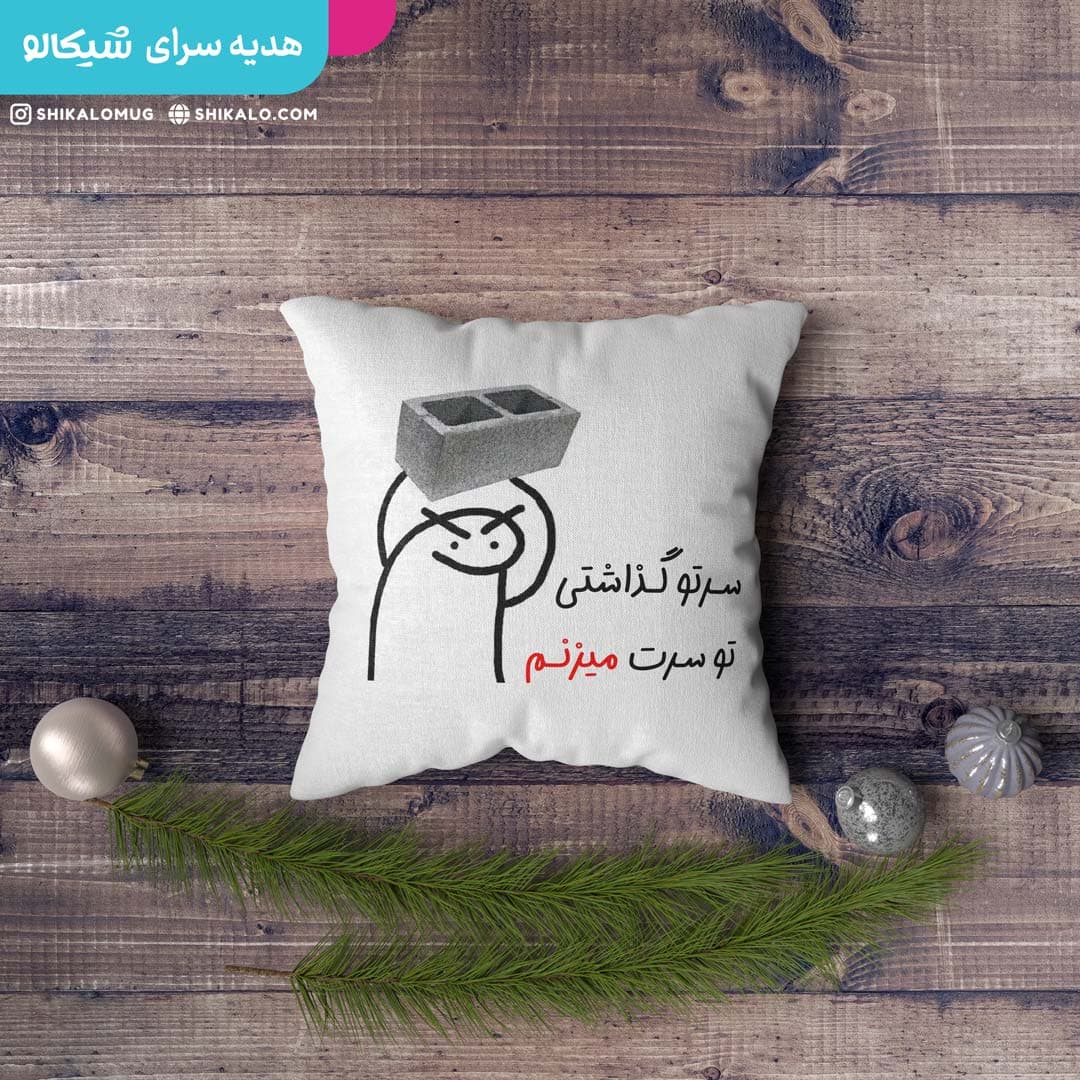 کوسن طرح عصبی — تصویر ۴