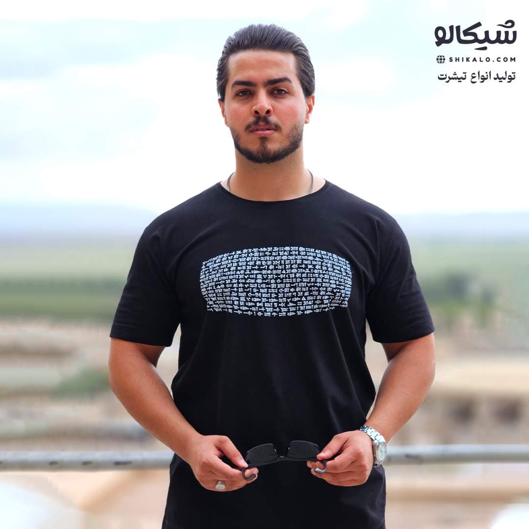 تیشرت طرح منشور کوروش بزرگ — تصویر ۳