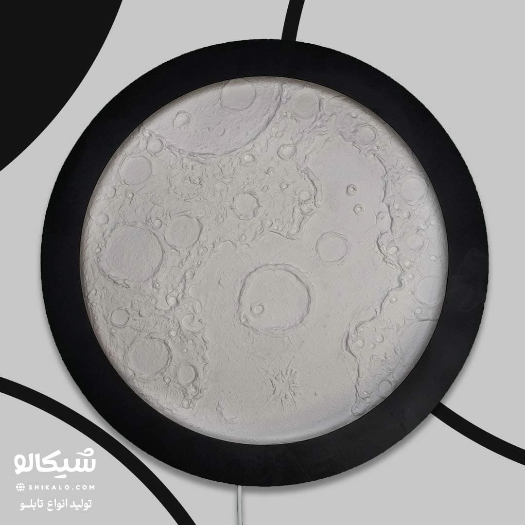 تابلو دکوراتیو ماه کامل ( چراغ خواب ) — تصویر ۶
