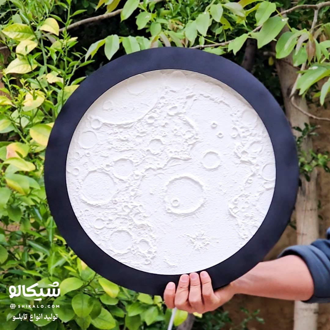 تابلو دکوراتیو ماه کامل ( چراغ خواب ) — تصویر ۲