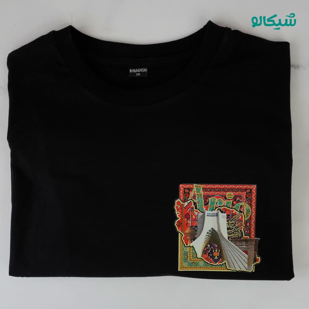 تیشرت طرح آریو — تصویر ۸