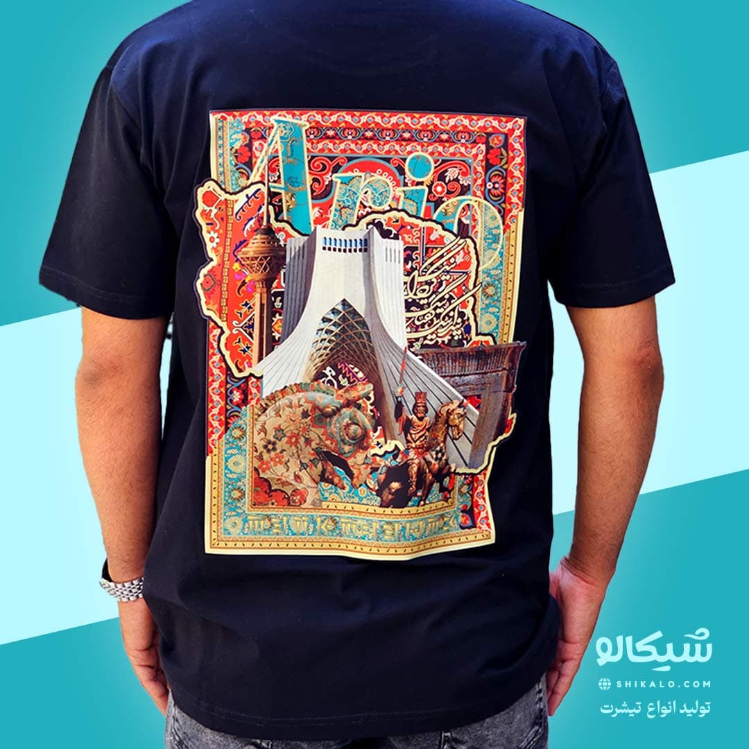 تیشرت طرح آریو — تصویر ۵
