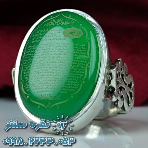 انگشتر دست ساز عقیق سبز مردانه سنگین