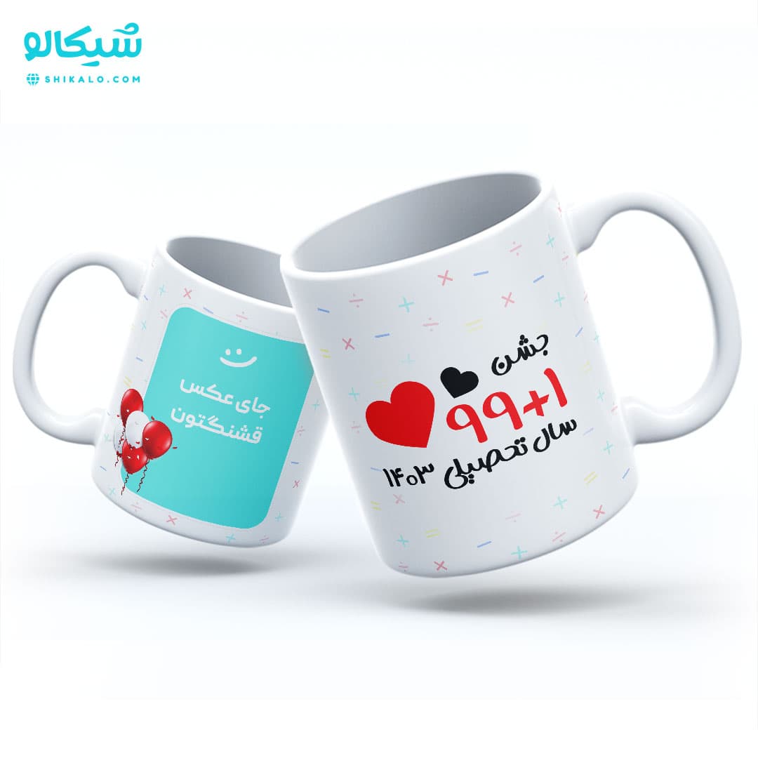 ماگ طرح عدد 100 (جشن صد)