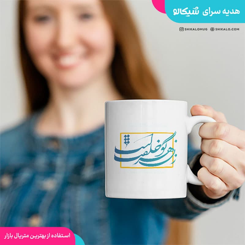 ماگ روز زن — تصویر ۳