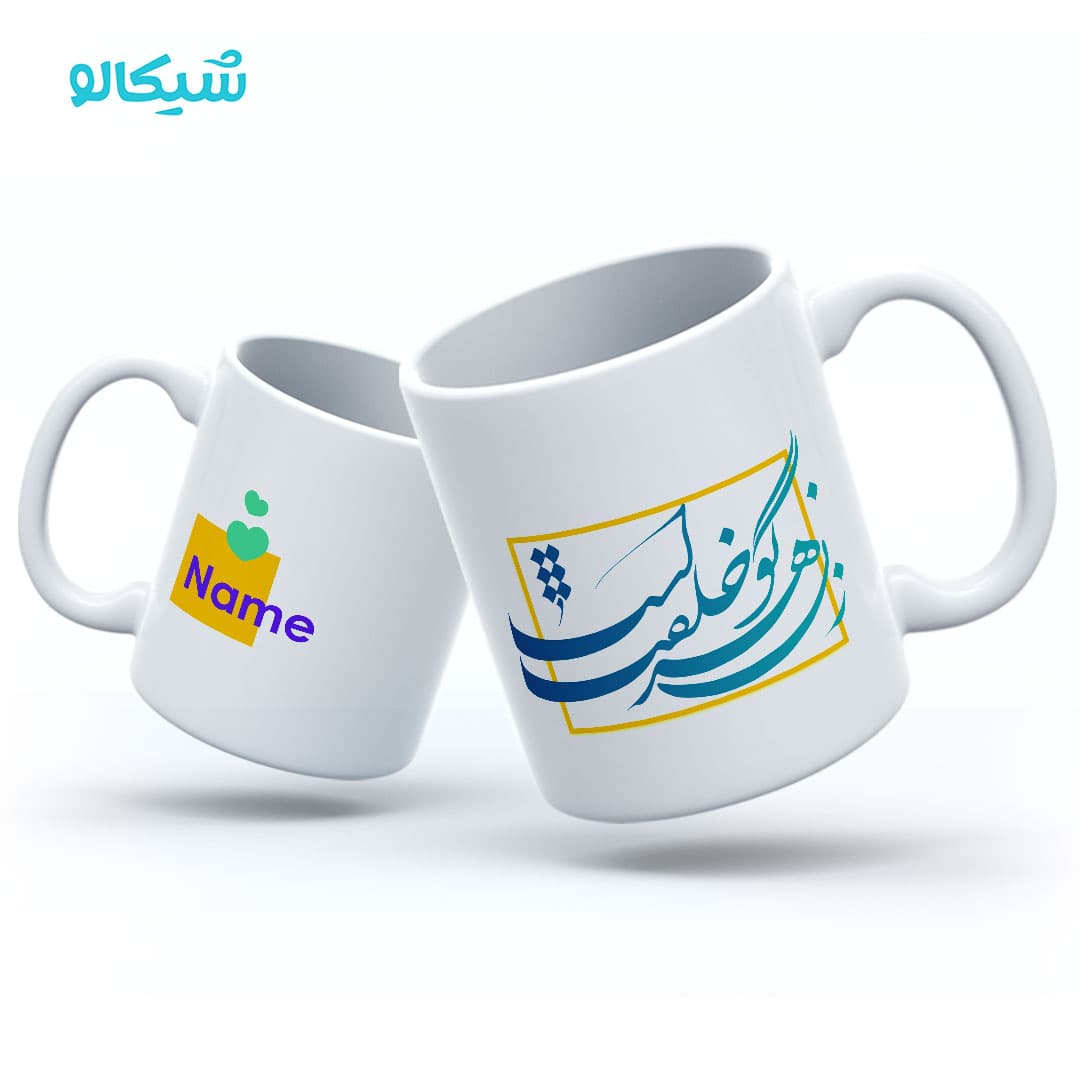 ماگ روز زن