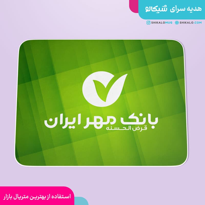 موس پد بانک مهر — تصویر ۴