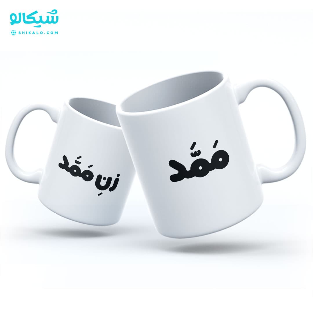 ست ماگ دو نفره با متن دلخواه کد 7
