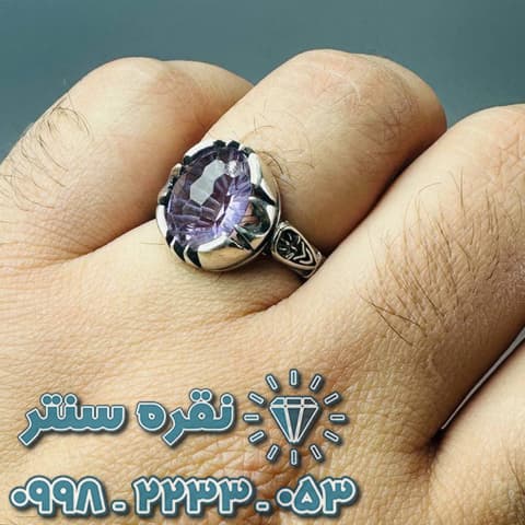انگشتر آمتیست مردانه — تصویر ۳