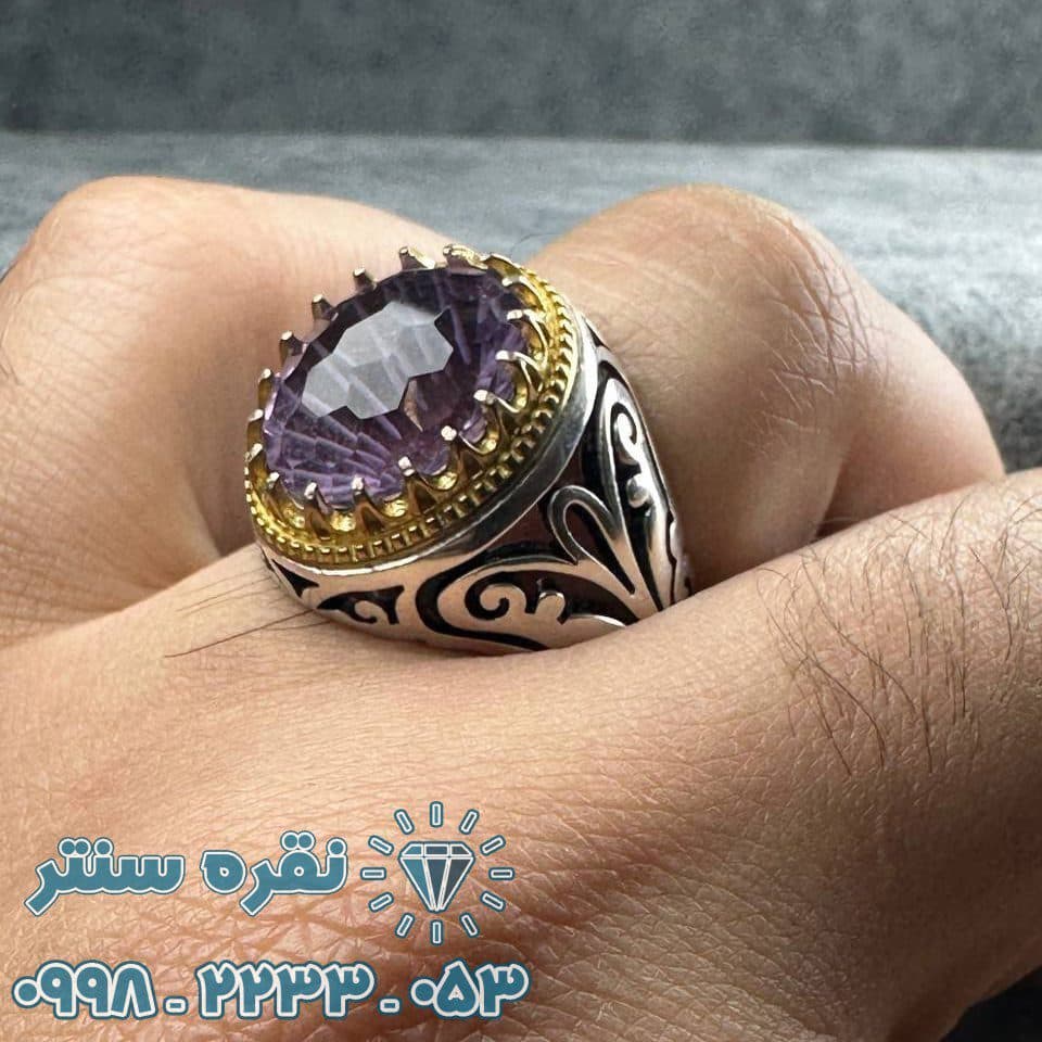 انگشتر آمتیست مردانه — تصویر ۱۲