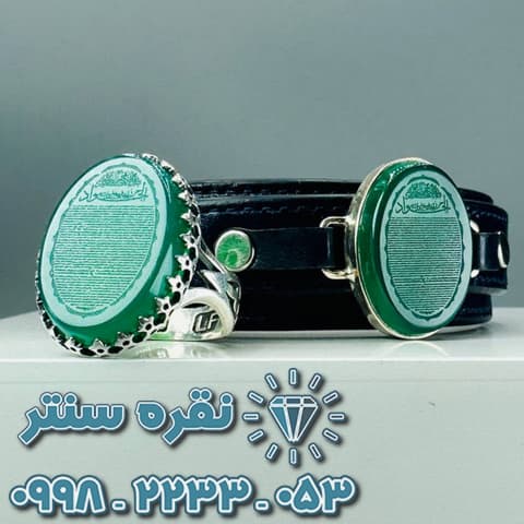 ست انگشتر و دستبند عقیق سبز
