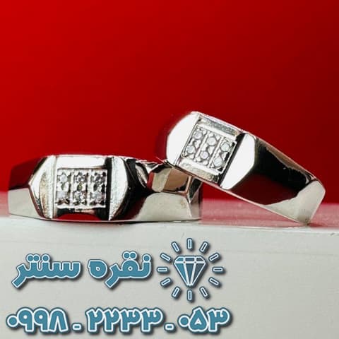 حلقه ست نقره با روکش رودیوم