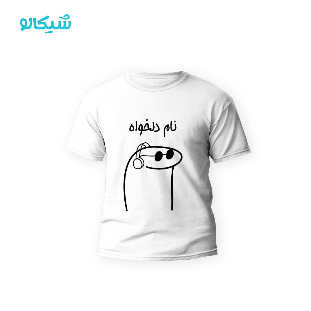 تیشرت بچگانه پسر بچه میغولی کد 5
