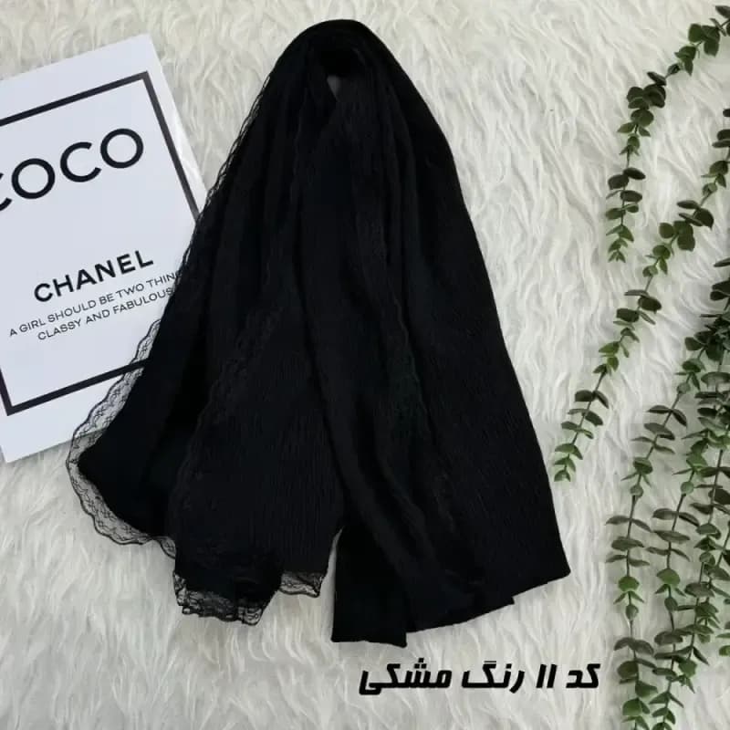 شال ساده نخی برشکا دور دانتل قواره 180 در 80 سانت — تصویر ۴