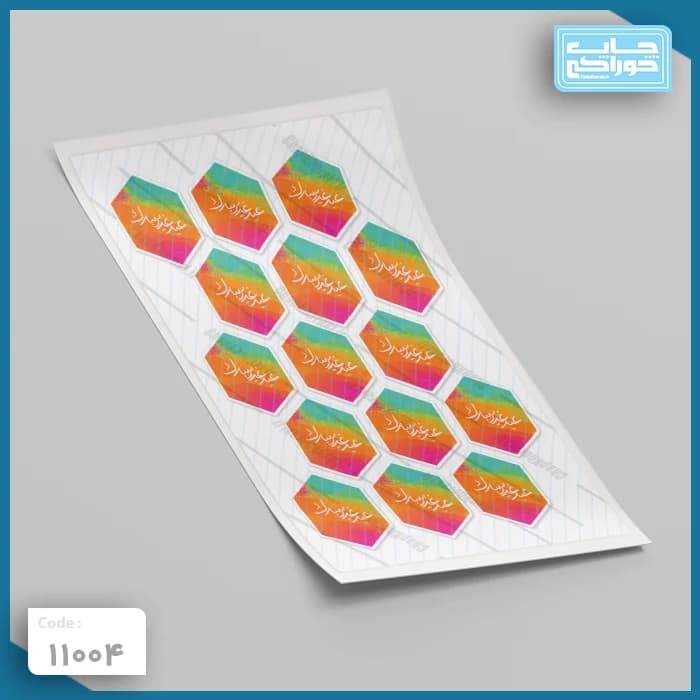 چاپ خوراکی عید غدیر کد 11004